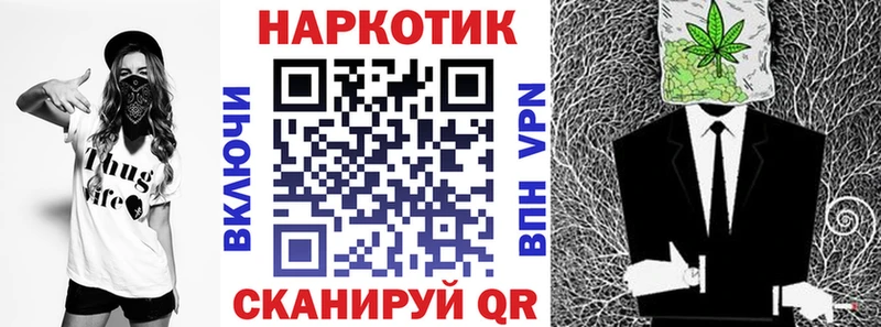 Как найти закладки Мглин Галлюциногенные грибы  Меф  A-PVP  ГАШ  COCAIN  Каннабис  Амфетамин 