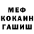 Amphetamine Розовый ElisPlay