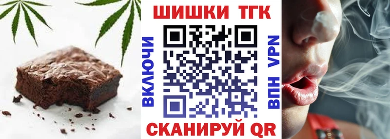 Печенье с ТГК конопля купить наркотики цена Мглин