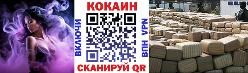 КОКАИН 98% Мглин