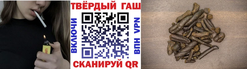 где найти   Мглин  ГАШИШ AMNESIA HAZE 