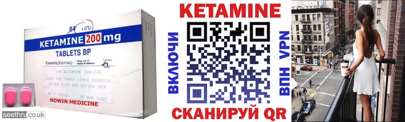 Кетамин VHQ дарнет шоп Мглин