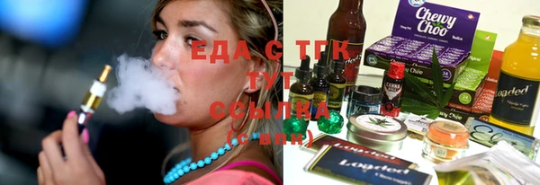 каннабис Белоозёрский