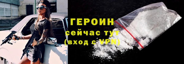 бутират Беломорск