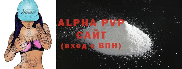 бутират Беломорск