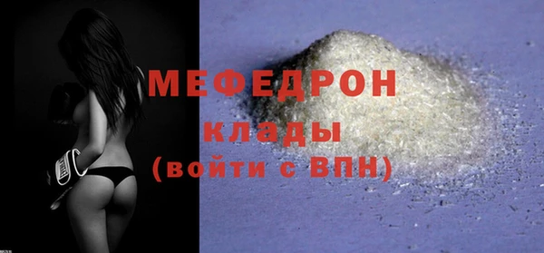 бутират Беломорск