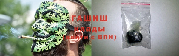 метамфетамин Киреевск