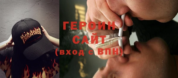 MDMA Белокуриха