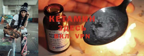 MDMA Белокуриха