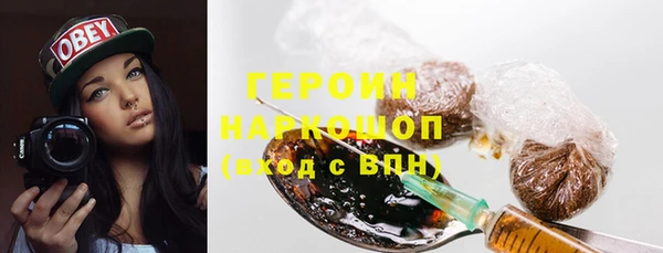 бутират Беломорск