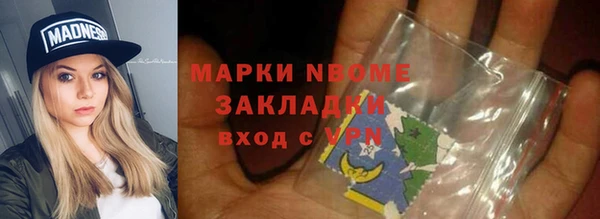 MDMA Белокуриха