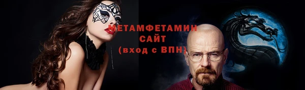 гидропоника Богородицк