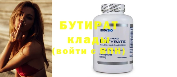 MDMA Белокуриха