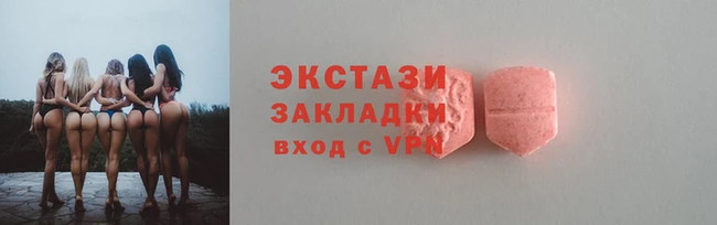 MDMA Белокуриха