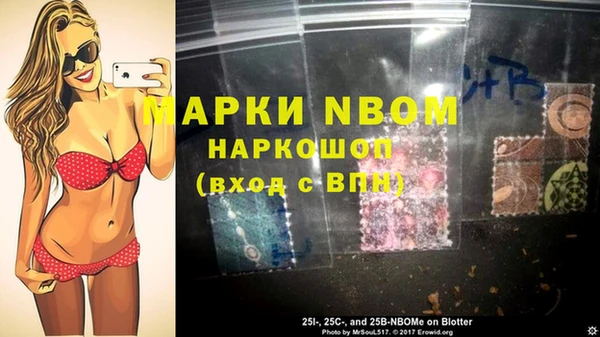 MDMA Белокуриха