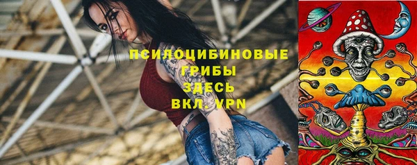 каннабис Белоозёрский