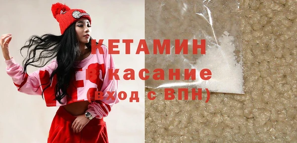 MDMA Белокуриха