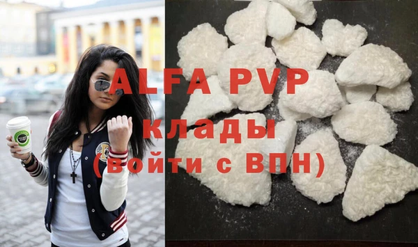 MDMA Белокуриха