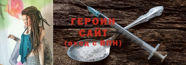 ALPHA PVP Богородск