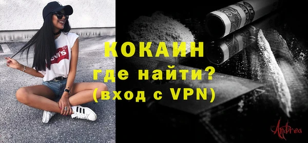 ALPHA PVP Богородск