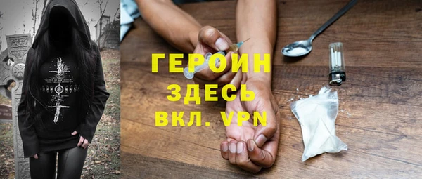 бутират Беломорск