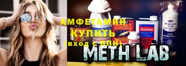 MDMA Белокуриха