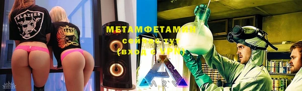 бутират Беломорск