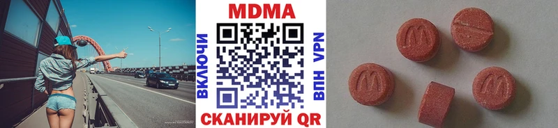MDMA VHQ  Мглин 