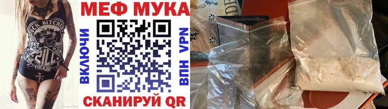 где купить   mega онион  МЯУ-МЯУ VHQ  Мглин 