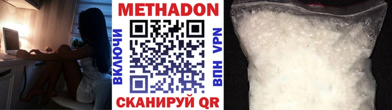 МЕТАДОН мёд Мглин