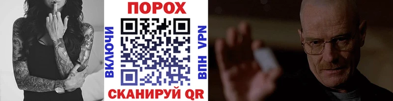 Метамфетамин витя  даркнет сайт  Мглин 