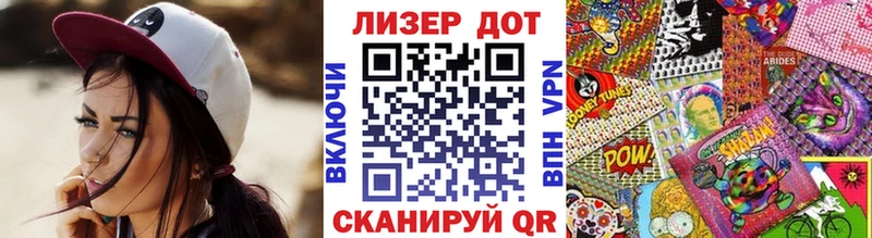 Марки N-bome 1,8мг  купить наркотики сайты  Мглин 