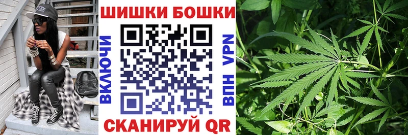 darknet как зайти  Мглин  hydra зеркало  Бошки Шишки MAZAR  купить закладку 